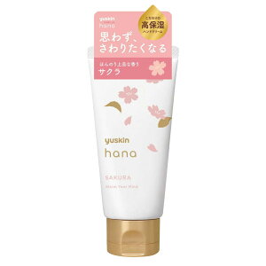 �y�|�C���g13�{�z���[�X�L������ ���[�X�L��hana�i�n�i�j�n���h�N���[�� �T�N�� 50g