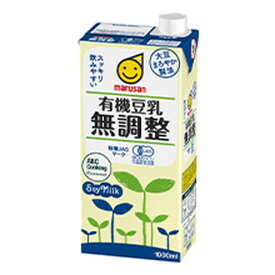◆マルサン 有機豆乳無調整 1.0L【6個セット】