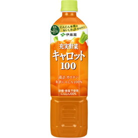 ◆伊藤園 充実野菜 キャロット100％ 740g【15個セット】