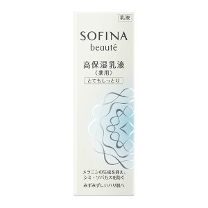 【医薬部外品】ソフィーナボーテ 高保湿乳液 薬用 とてもしっとり 60g