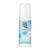 【医薬部外品】花王 8×4 （エイトフォー）ロールオン せっけんの香り 45ml