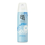 【医薬部外品】花王 8×4 （エイトフォー）パウダースプレー せっけん 150g