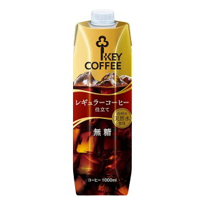 【定期購入】◆キーコーヒー リキッドコーヒー天然水 無糖 1.0L【6個セット】