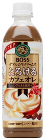 ◆サントリー ボスとろけるカフェオレ 500ml 【24個セット】
