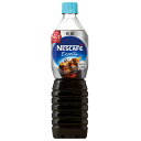 ◆エクセラ ボトルコーヒー無糖 900ml 【12個セット】