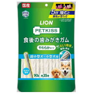 ライオン ペットキッス 食後の歯みがきガム やわらかタイプ 超小型犬〜小型犬用 90g