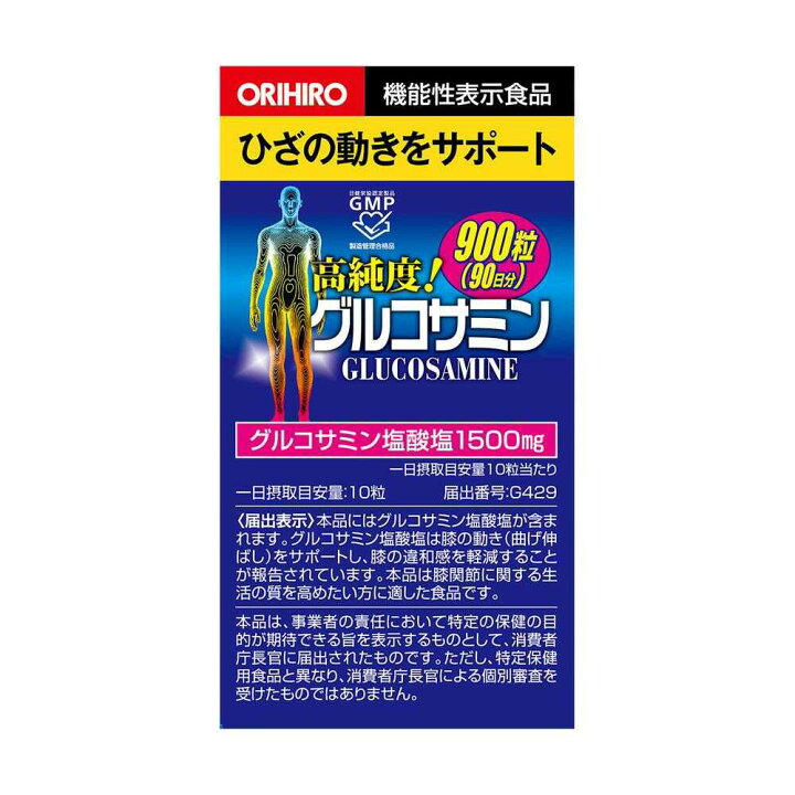 楽天市場】◇高純度 グルコサミン粒徳用（機能） 900粒 : サンドラッグ 