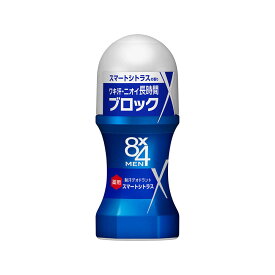 【ポイント10倍】【医薬部外品】花王 8×4 MEN（エイトフォーメン）ロールオン スマートシトラス 60ml