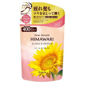 【ポイント5倍】ディアボーテ オイルインシャンプー（グロス＆リペア）詰替用 400ml