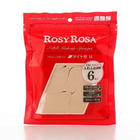 ロージーローザ バリュースポンジダイヤ型 6個入
