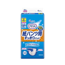 楽天市場】アテント ぴったり超安心の通販
