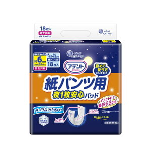 アテント 紙パンツ用尿とりパッド ぴったり超安心6回吸収 18枚