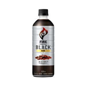 ◆キリン ファイア ワンデイ ブラック 600mL 【24個セット】