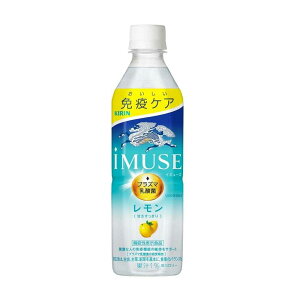y@\\HizL iMUSE  500ml y24Zbgz