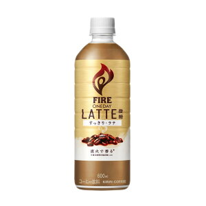 ◆キリン ファイア ワンデイ ラテ微糖 600mL 【24個セット】
