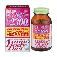 ◆アミノボディダイエット粒 90g（約300粒）