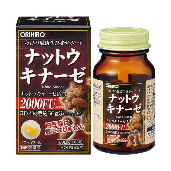 楽天市場】◇ナットウキナーゼカプセル 60粒 : サンドラッグe-shop