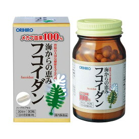 ◆フコイダン 90粒