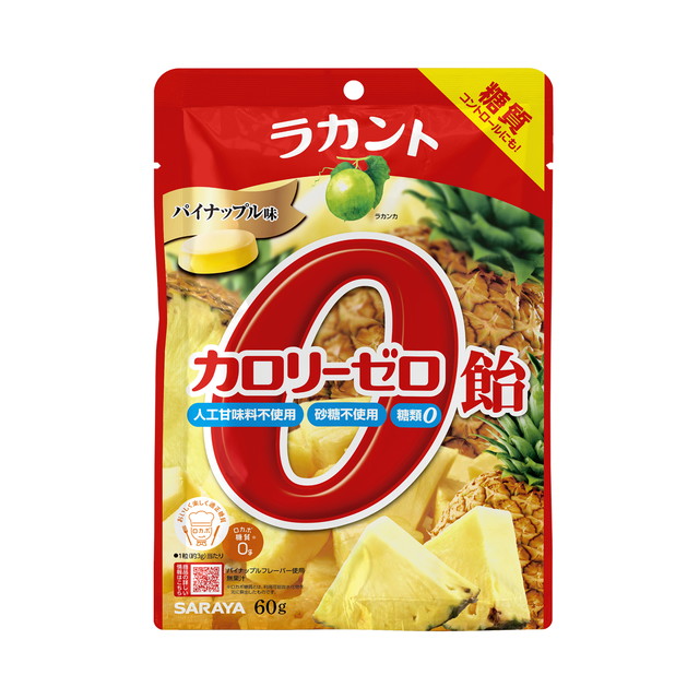 【当店限定販売】◆サラヤ ラカントカロリーゼロ飴 パイナップル味 60g