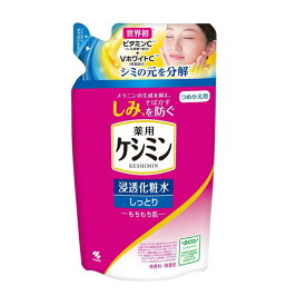 【医薬部外品】ケシミン 浸透化粧水しっとり 詰め替え 140ml