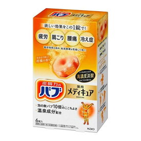 バブ メディキュア 柑橘の香り 6錠入