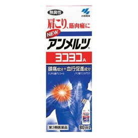 【第3類医薬品】小林製薬ニューアンメルツ ヨコヨコA 無臭性 80ml【セルフメディケーション税制対象】 【6個セット】