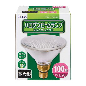 エルパ ELPA ハロゲンビームランプ 100W形 散光 電球 照明 E26 65W 800lm EBRF110V65W