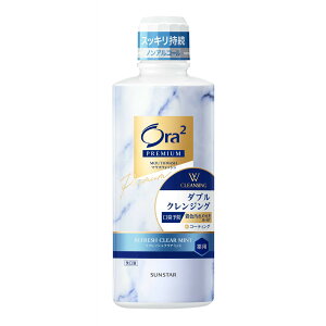 y򕔊OizOra2(I[c[) v~A}EXEHbV _uNWO tbVNA~g 550ml