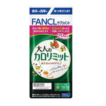 楽天市場】大人のカロリミット 6袋の通販