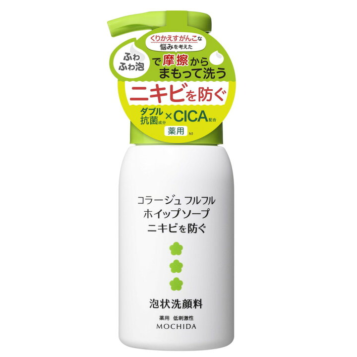 楽天市場】【医薬部外品】持田ヘルスケア コラージュ フルフル 