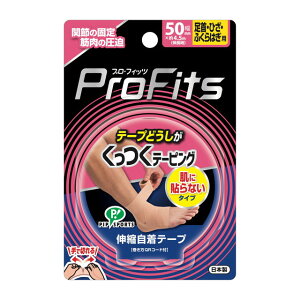 vtBbc e[sO EGEӂ͂p 50mm×4.5m 1