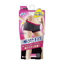 ソフィ 極ぴたFIT カジュアルフィット ピュアグレー Mサイズ