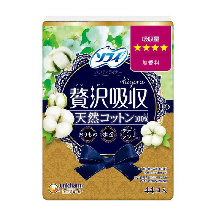 楽天市場】ユニチャーム ソフィKiyora（キヨラ）贅沢吸収パンティー 