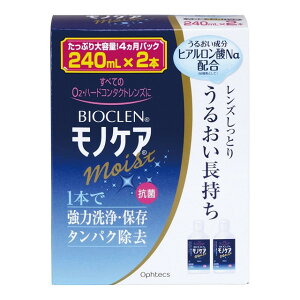 oCIN mPACXg 240mlx2{