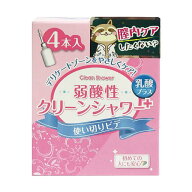 【管理医療機器】オカモト クリーンシャワー 使いきりビデ 4本入