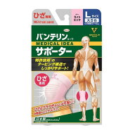 バンテリンサポーター ひざ専用 大きめ（Lサイズ）ライトピンク 1枚入