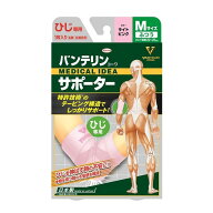 バンテリンサポーター ひじ専用 ふつう（Mサイズ）ライトピンク 1枚入