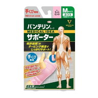 バンテリンサポーター 手くび専用 ふつう（Mサイズ）ライトピンク 1枚入