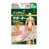 バンテリンサポーター 足くび専用 ふつう（Mサイズ）ライトピンク 1枚入