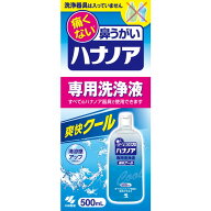 ハナノア 専用洗浄液 爽快クール 500ml