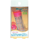 アイミー ハードレンズ保存ケース ピンク【2個セット】