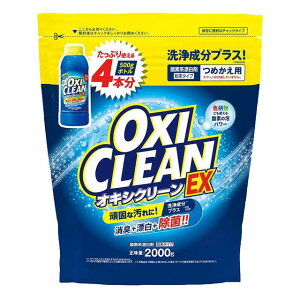OtBR ILVN[ EX ߂p 2000g