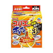 ノミバエ 駆除の通販