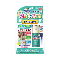 アース製薬 消臭ピレパラアース マジックプッシュ 無臭タイプ 60回分 13.6ml