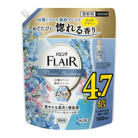 花王 ハミングフレアフレグランス フラワーハーモニーの香り スパウト 1800ml