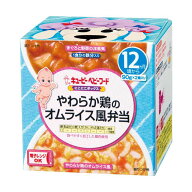 ◆キユーピー にこにこボックス NR-18 やわらか鶏のオムライス風弁当 12ヶ月〜 90g×2