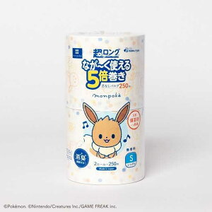 丸富製紙 モンポケ 5倍巻き 超ロングパルプ シングル 250m×2ロール 【8個セット】