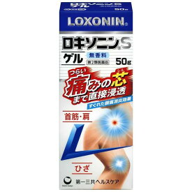 【第2類医薬品】ロキソニンS ゲル 50g【セルフメディケーション税制対象】