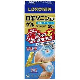 【第2類医薬品】第一三共ヘルスケア ロキソニンEX ゲル 50g【セルフメディケーション税制対象】