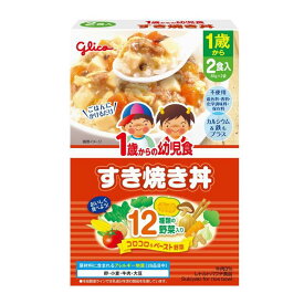 ◆江崎グリコ 1歳からの幼児食 すき焼き丼 85g×2個入り【5個セット】